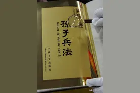 老实人一直受欺负？孙子兵法：以诡道之术应对，令小人不敢造次图片