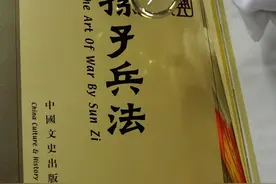 老实人一直受欺负？孙子兵法：以诡道之术应对，令小人不敢造次图片