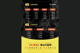 听说过微信支付宝二码合一的聚合小程序么？图片