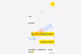 活体动物被塞进快递箱 小心“盲盒经济”过了火图片