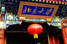 北大最小新生刚满15岁，高考696分，出身寒门，数理化均获奖图片