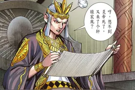 山海逆战252期（上）图片