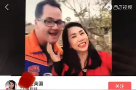 国内女性朋友谨防来自美国的杀猪盘图片
