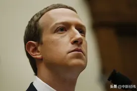Facebook违反反垄断法？外媒：扎克伯格本周接受FTC质询图片