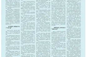 中核集团自主创新纪实：为高水平科技自立自强注入强劲动力图片