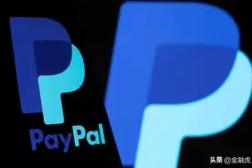贝宝拟450亿美元收购社交平台Pinterest：欲成全球版支付宝或微信图片