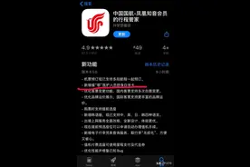 谢谢你为武汉拼过命，这次的诚意是：终身免费！航空公司终身白金卡、海底世界永久家庭年卡…图片