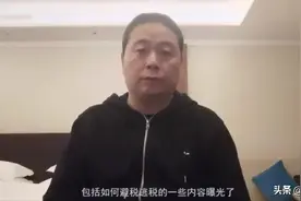 再问杨天真，演员是高危行业吗？图片