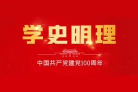 【党史教育】四封家书，展现共产党人的家国情怀图片