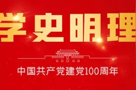 【党史教育】四封家书，展现共产党人的家国情怀图片