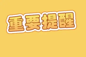 个体，个独企业注意啦！汇算清缴今天最后一天申报！！！图片