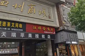 福鼎：司法拍卖｜带店面的房产、工业地块和森林资源，快来捡漏吧图片