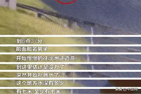 长沙23岁男子水库游泳不幸溺亡，不听居民劝阻还口出恶言图片