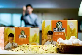 圣迪乐村一年卖出超20亿枚鸡蛋，还计划两年内“翻一番”图片