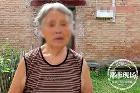 凌晨家里电灯离奇亮起！独居老人惊醒后被抢钱财图片