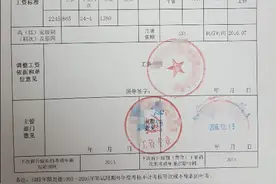 公务员值得考吗，收入如何？晒晒自己收入，供大家参考。图片