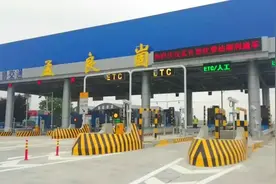 【重要通知】京沪高速孟良崮收费站今日起恢复通行图片