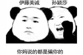 看一次笑一次经典笑话，拯救各种不开心图片