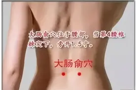 长按四个“清肠穴”，给肠胃点动力图片