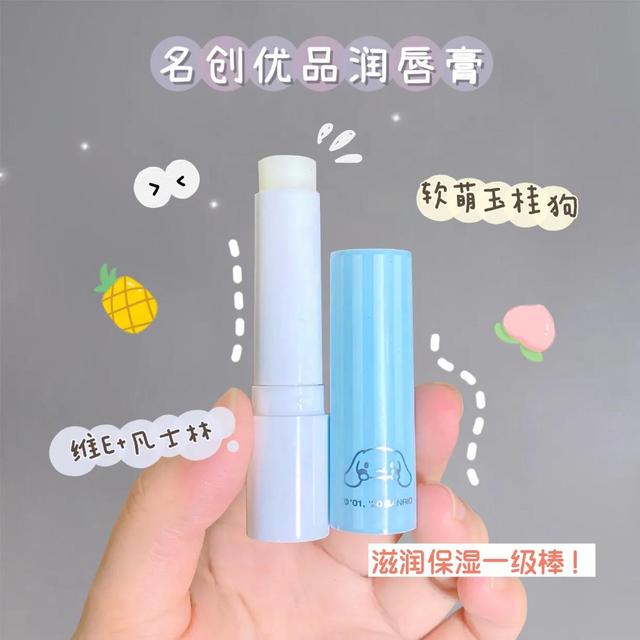 名创优品烟酰胺身体乳价格