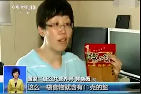 这些平民零食“有毒”，已被央视曝光，别再让孩子吃了图片