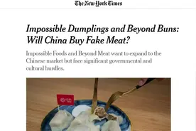 美西人吃肉是权利，​中国人吃肉是毁灭地球图片