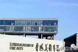 以梦为马 不负韶华｜金石滩度假区为鲁美艺考加油助力！图片