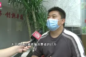 买车变租车？有人买车陷入毛豆新车网和微众银行的“贷款套路”图片