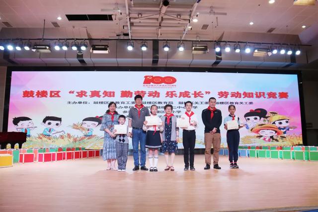 获奖名单出炉!恭喜这些鼓楼娃!