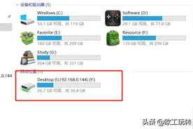 利用Samba在Linux和Windows之间共享文件夹图片