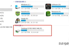 利用Samba在Linux和Windows之间共享文件夹图片