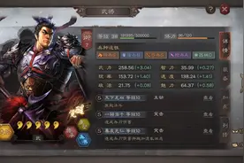 无双吕布-最强男人图片