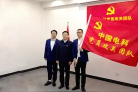 胡爱民赴西藏调研党组派驻西藏工作协调组有关工作图片