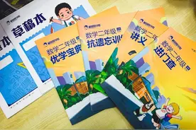 测评丨东门片区的数学机构，到底哪家才是你的最佳选择？图片