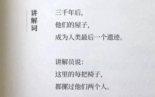 杜蕾斯的广告文案，看完想谈恋爱