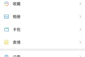 微信新功能：“支付分”！查查你跟马化腾之间的信用距离图片