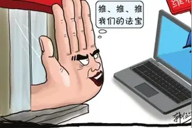 电脑货不对板 数月难以解决，本报记者协调 销售方表示近日内退货图片