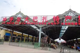 不能错过的冲乎尔大巴扎，新疆特产正宗又便宜，各种皮草尤其多图片