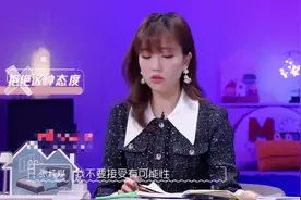 美腿主持张纯烨引导网暴？情绪激动吓到朱正廷！只因女嘉宾情商低图片