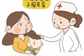 住手！这个小动作，可能影响听力图片