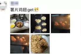 抖音美食大赏：全网都在做的美食，你给娃做了吗？图片