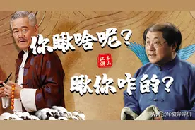 赵本山、范伟恩怨始末：拒接本山电话，14年没联系到底有多大仇图片
