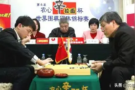 中国围棋小虎辈之胡耀宇——逆流而上 农心杯五连胜的中华英雄图片