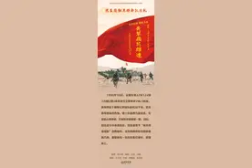 黄草岭英雄连：一战成名！打响抗美援朝第一枪图片