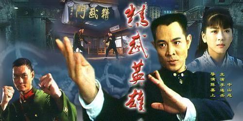 还记得《精武英雄》里的山田光子吗？至今仍然未婚，46岁美丽依旧