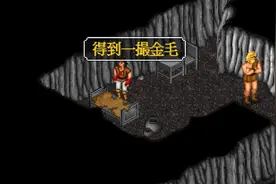 《金庸群侠传》最强开局，拿金毛收张无忌，九阳神功吊打各路英豪图片