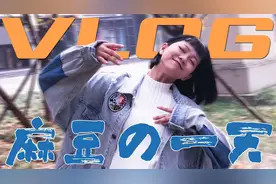 为解锁小清新拍照新姿势，萌妹在凹造型的边缘不断试探！视频封面