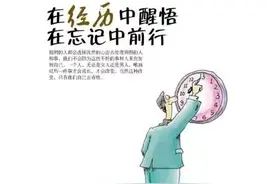 如果非得相信一个人，那么我们应该相信谁？图片