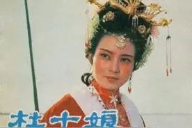 “中国古代十大名妓”之杜十娘简介 杜十娘是怎么死的？图片