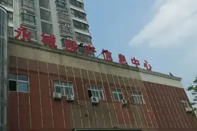 河南永城取缔所有房产中介，是打击“黑中介”还是政府“独家经营”？图片